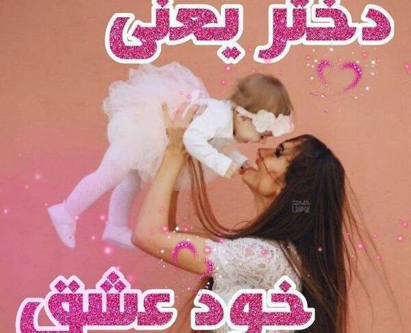 عکس پروفایل دختر یعنی زندگی