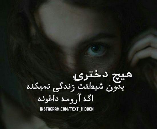 عکس پروفایل دختر یعنی زندگی