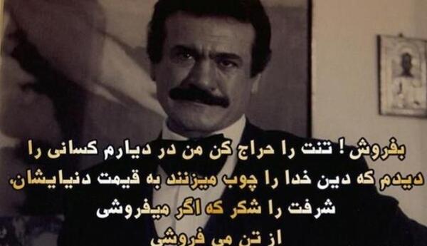 دانلود عکس نوشته فریدون فرخزاد