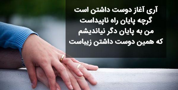 دانلود عکس نوشته فریدون فرخزاد