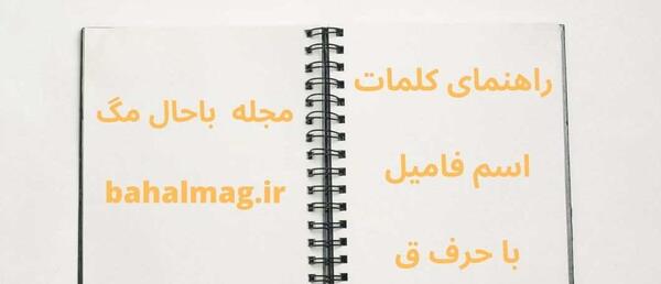عکس ماشین با ق