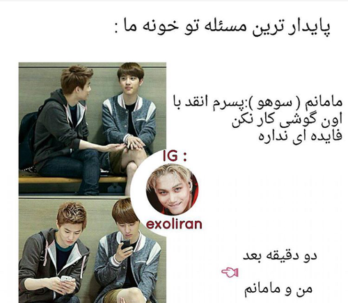 عکس فکت اکسو