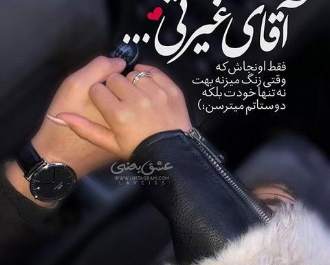 عکس پروفایل تو تنها افتخار زندگیمی