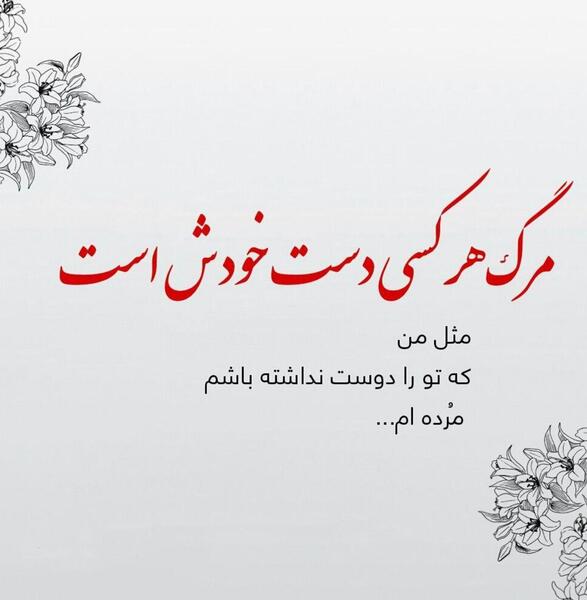 عکس پروفایل تو تنها افتخار زندگیمی