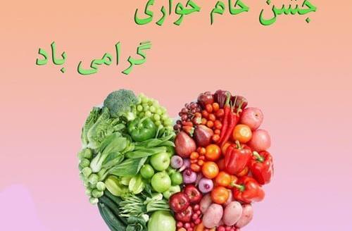 عکس خام خواری