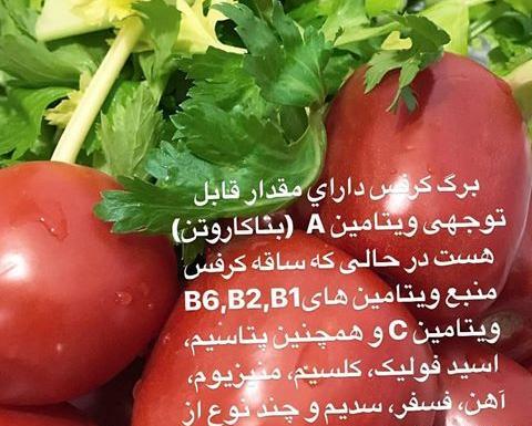 عکس خام خواری
