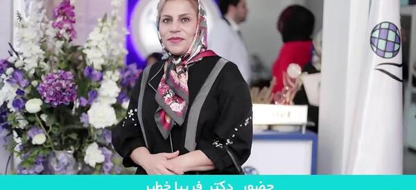 عکس دکتر فریبا عباسی متخصص زنان