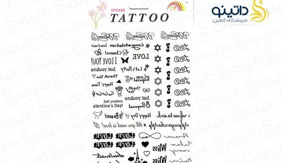 عکس تاتو لاو
