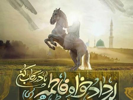 عکس اسب صاحب الزمان