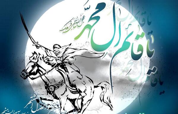 عکس اسب صاحب الزمان