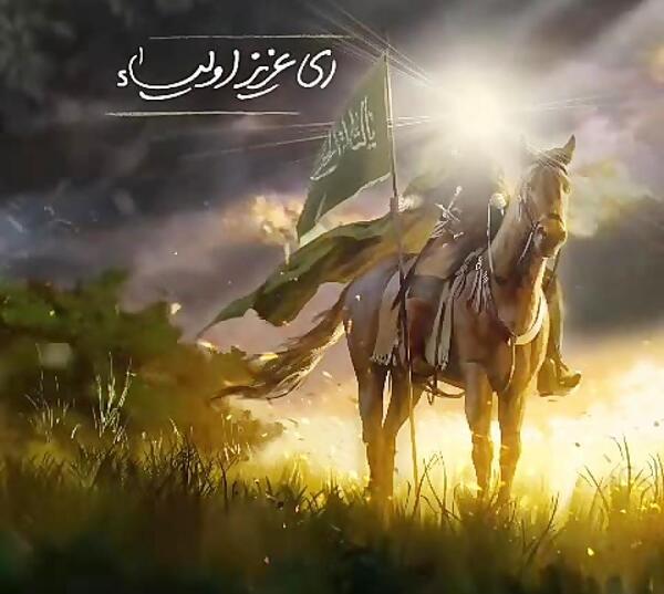 عکس اسب صاحب الزمان
