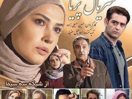 عکس امیرحسین آرمان در پشت صحنه سریال پریا