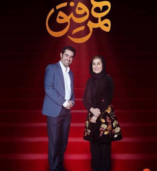عکس نوه فاطمه معتمد آریا
