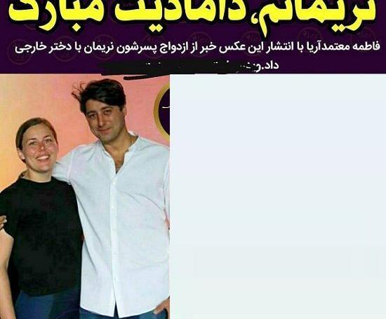 عکس نوه فاطمه معتمد آریا