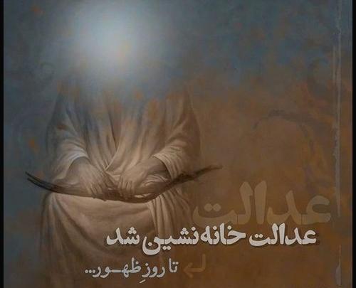عکس نوشته جمعه بدون یار