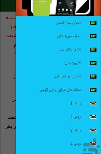 عکس خالی شدن