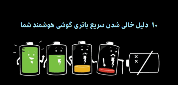 عکس خالی شدن