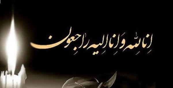 عکس پروفایل چهلم عمه