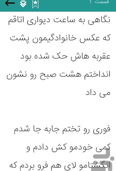 عکس درباره لجبازی