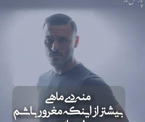 عکس درباره لجبازی