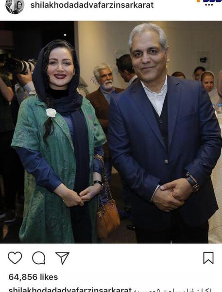 عکس شیلا خداداد و مهران مدیری