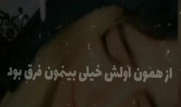 عکس ایستاده دیانا رحیمی
