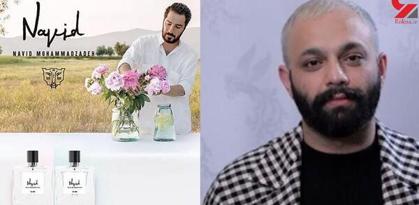 عکس نوید محمدزاده و صابر ابر