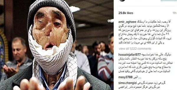 عکس های جدید اینستاگرام امیر آقایی