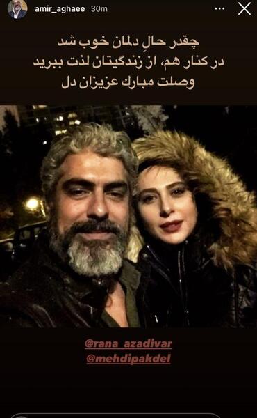عکس های جدید اینستاگرام امیر آقایی