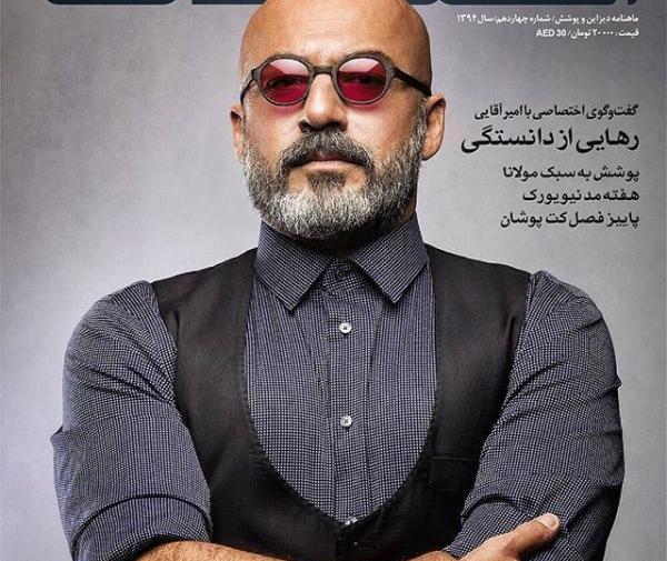 عکس های جدید اینستاگرام امیر آقایی