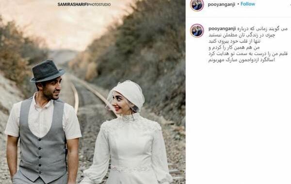 عکس لو رفته فاطمه گودرزی