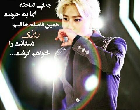 عکس های عاشقانه اکسو