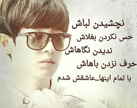 عکس های عاشقانه اکسو