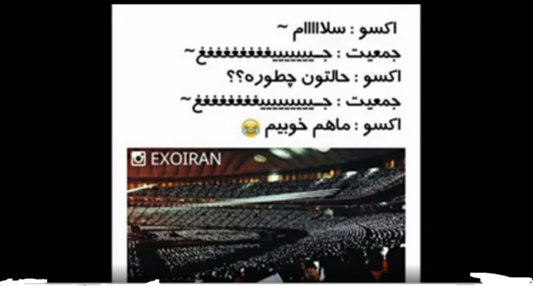 عکس های عاشقانه اکسو