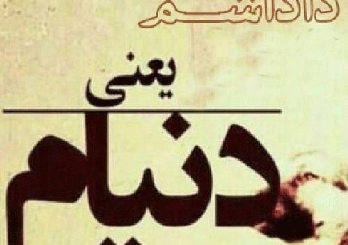 عکس پروفایل برادر کوچکتر