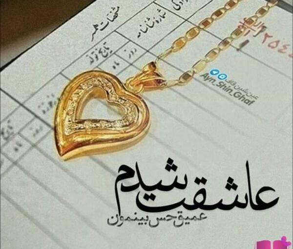 عکس پروفایل عروس شدم