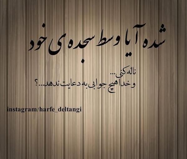 عکس و تصویر دلتنگی