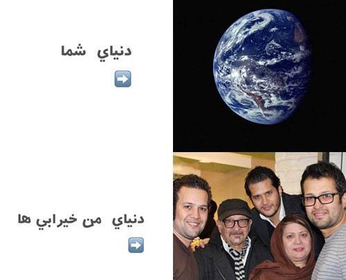 عکس نوشته سیاوش خیرابی