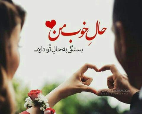 عکس پروفایل شوهرم و پسرم زندگیمه