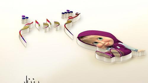 عکس پروفایل داداش بزرگتر