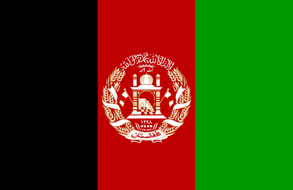 عکس پرچم قدیمی افغانستان