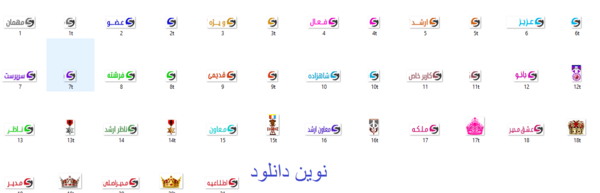 عکس تاج چت روم