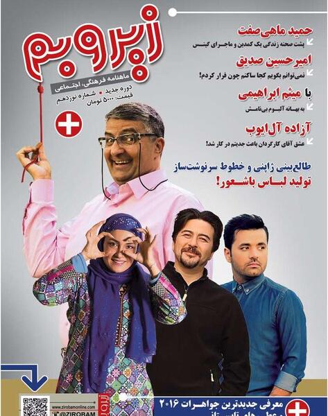عکس پشت صحنه سریال ژاپنی قهوه و وانیل