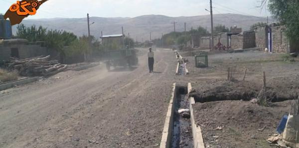 عکس روستای رازیان کرمانشاه
