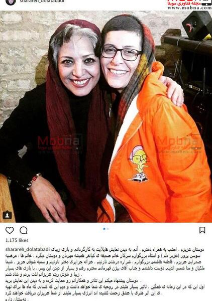 عکس از شراره دولت آبادی