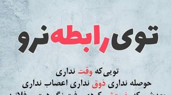 عکس پروفایل دوست اجتماعی