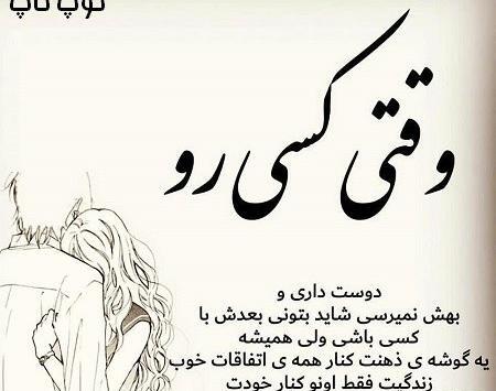 عکس پروفایل دوست اجتماعی