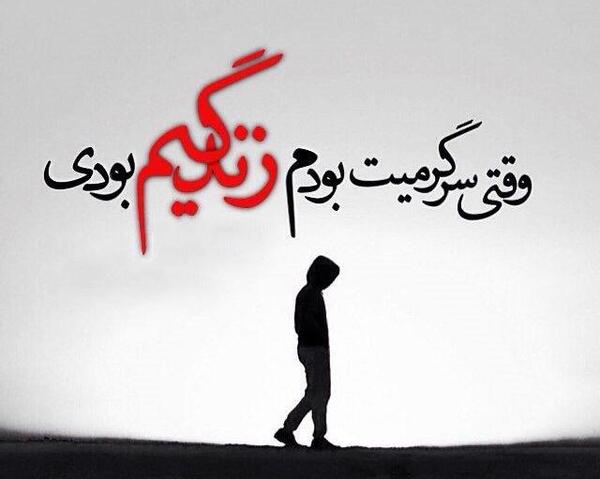 عکس پروفایل پسرانه جدایی
