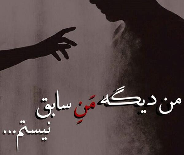 عکس پروفایل پسرانه جدایی