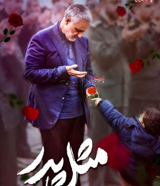 عکس حاج قاسم سلیمانی نماز